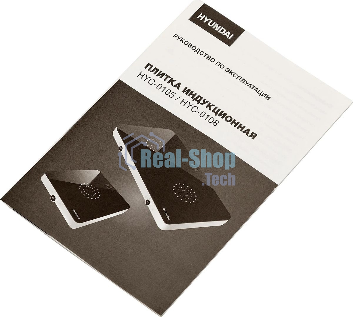 Плита настольная электрическая Hyundai HYC-0108 белый стеклокерамика (настольная)