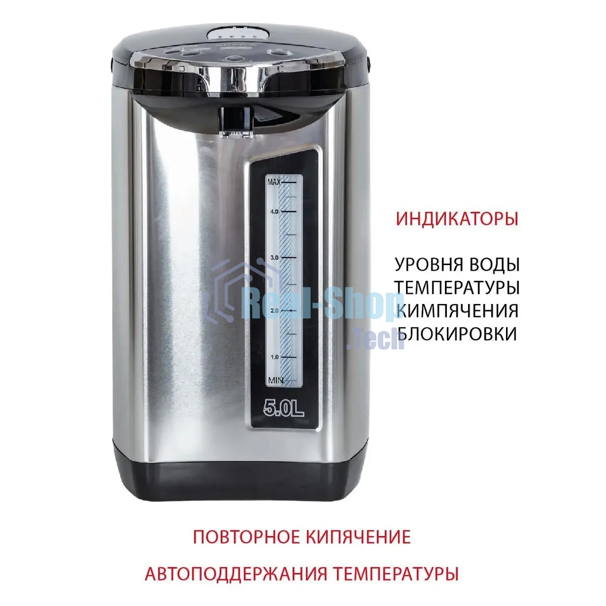 Термопот SUPRA TPS-5907