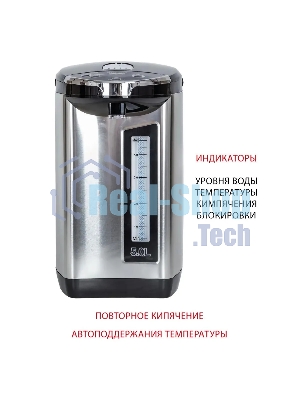 Термопот SUPRA TPS-5907