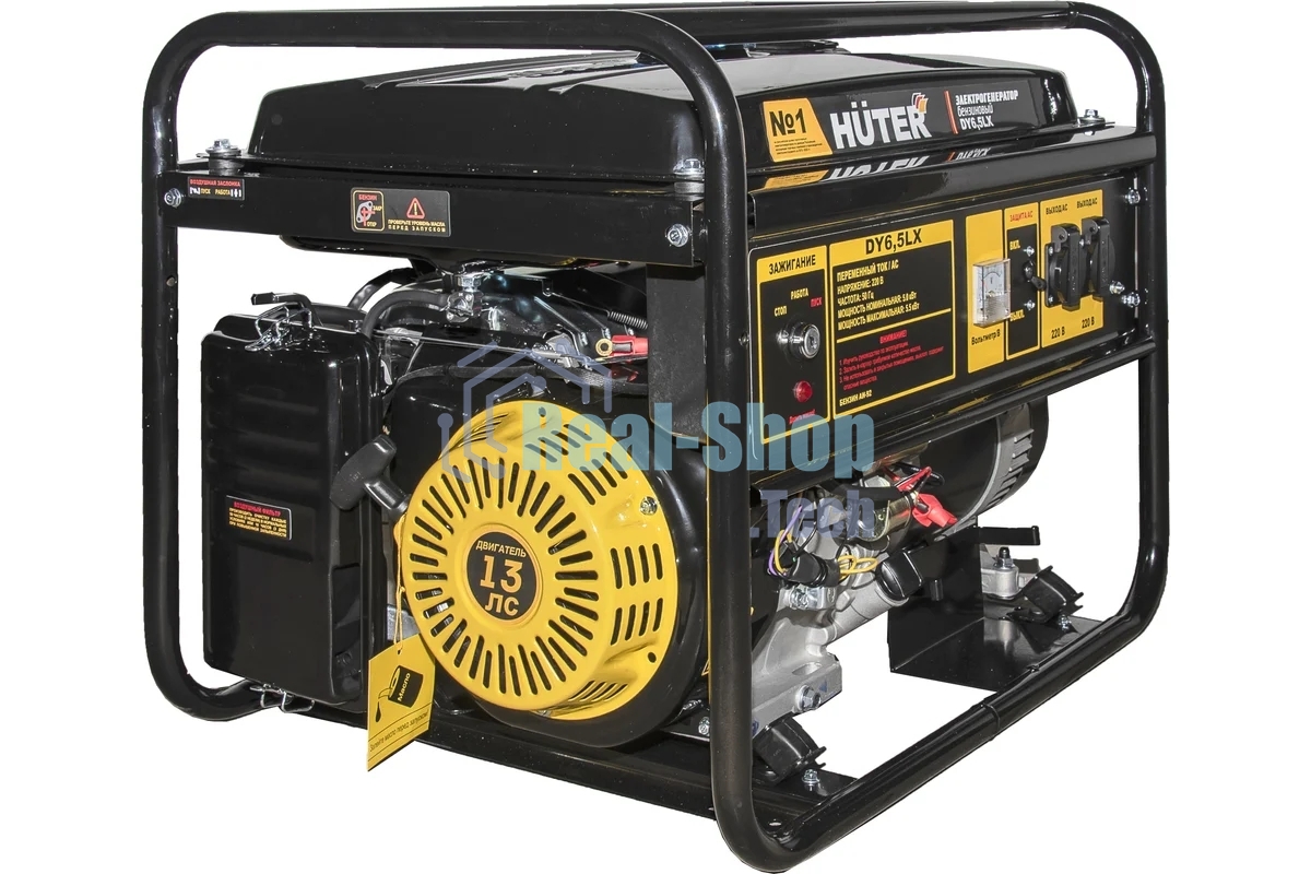 Электрогенератор бензиновый Huter DY6,5LX, 5.5 кВт, 71 дБ, 76.6 кг