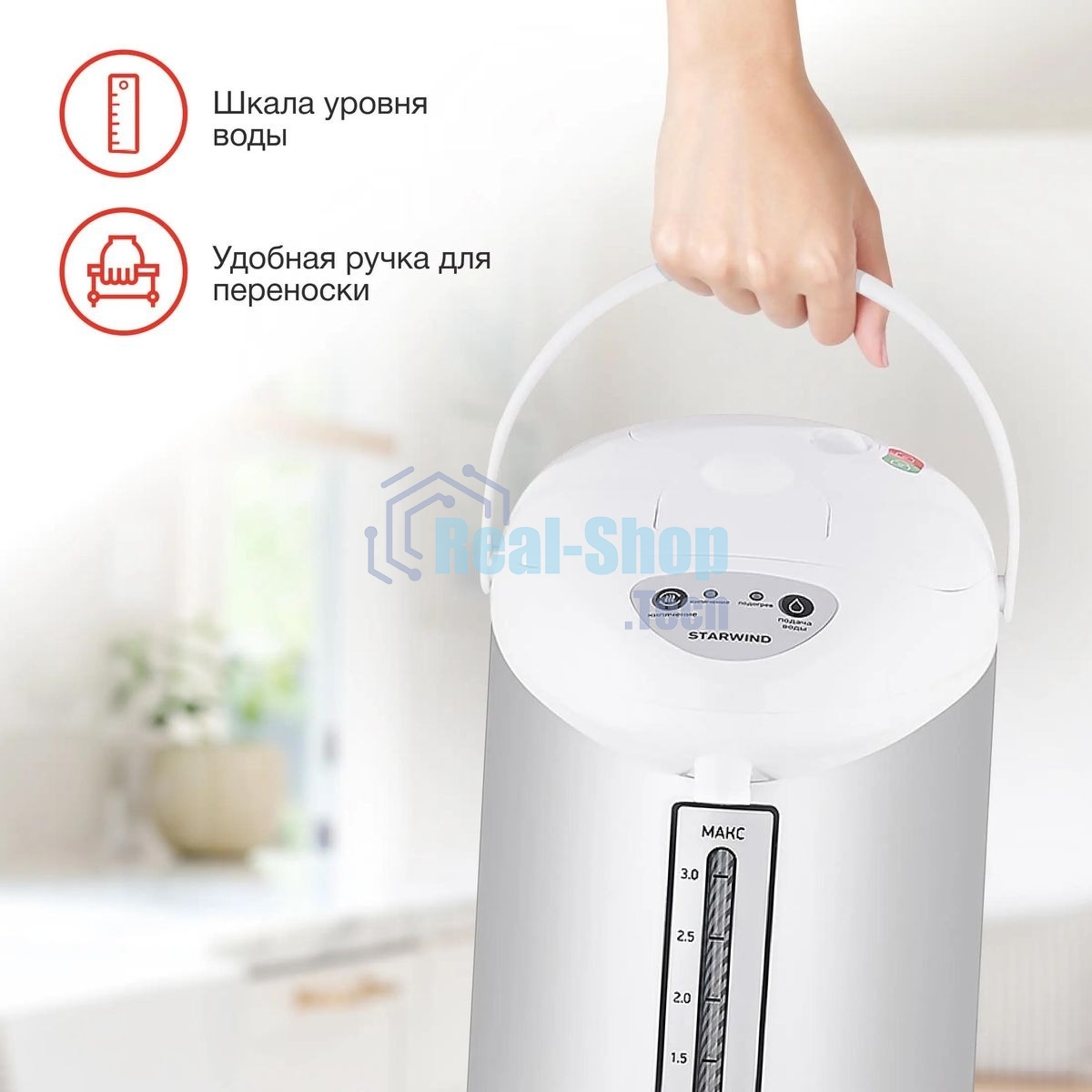 Термопот Starwind STP1131 3 л, 750 Вт, белый