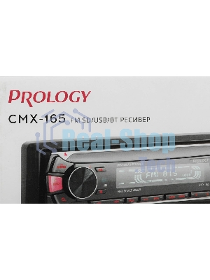 Автомагнитола Prology CMX-165, 1 DIN, Bluetooth, USB Type-A, AUX, пульт ДУ