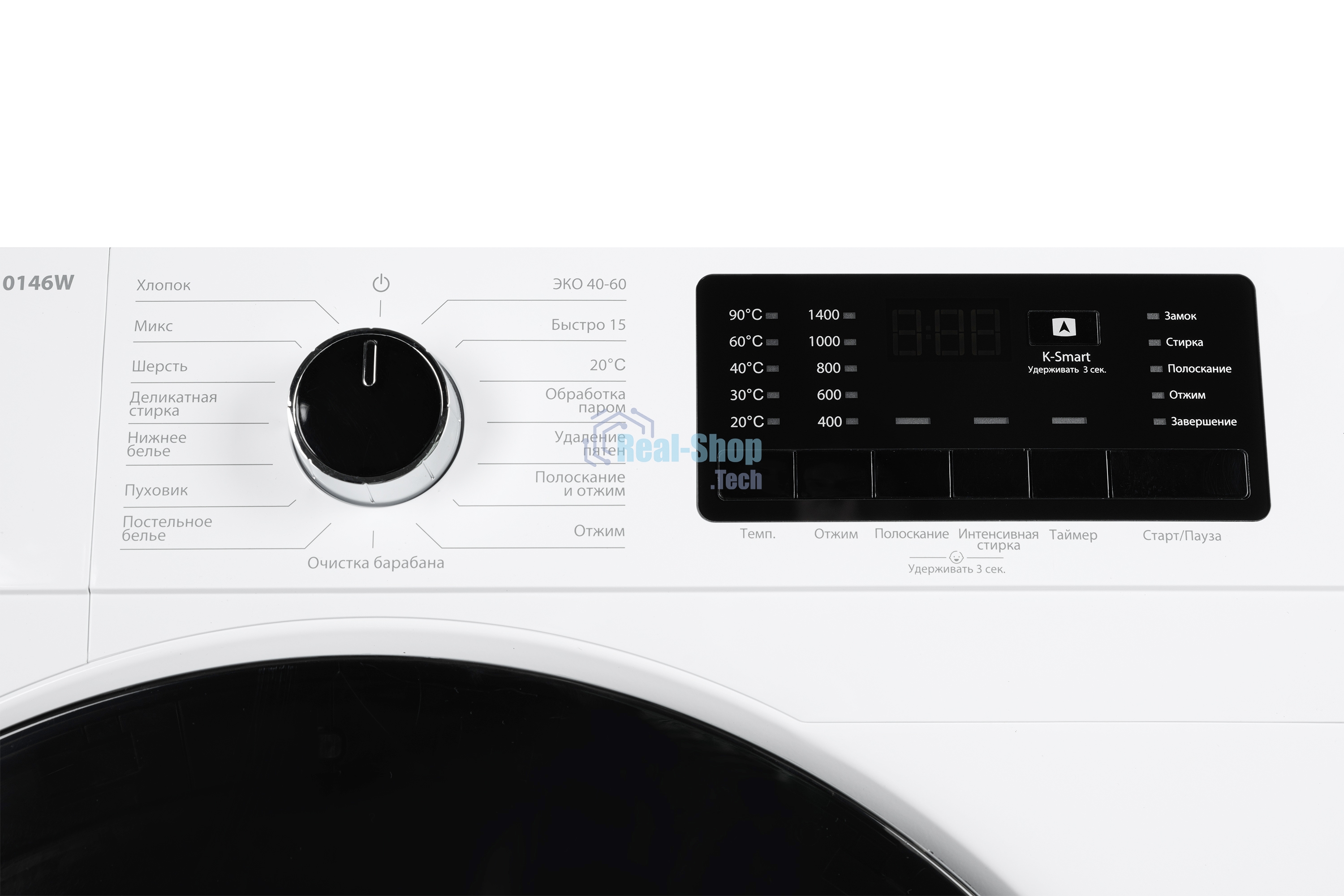 Стиральная машина Kraft KF-MDS10146W белый, загрузка фронтальная 10 кг, 1400 об/мин., класс: А+++