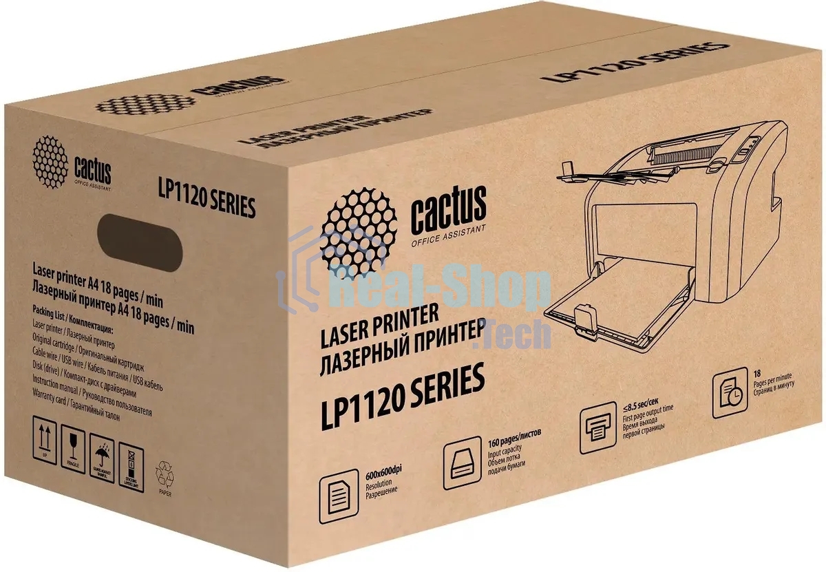 Принтер лазерный Cactus CS-LP1120B, A4, ч/б, печ. 18 стр/мин, 600 x 600 dpi, USB (в комплекте: картридж + кабель USB A(m) - USB B(m))