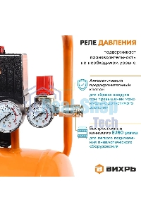 Компрессор Вихрь КМП-2000/50МП 900/74/3/23