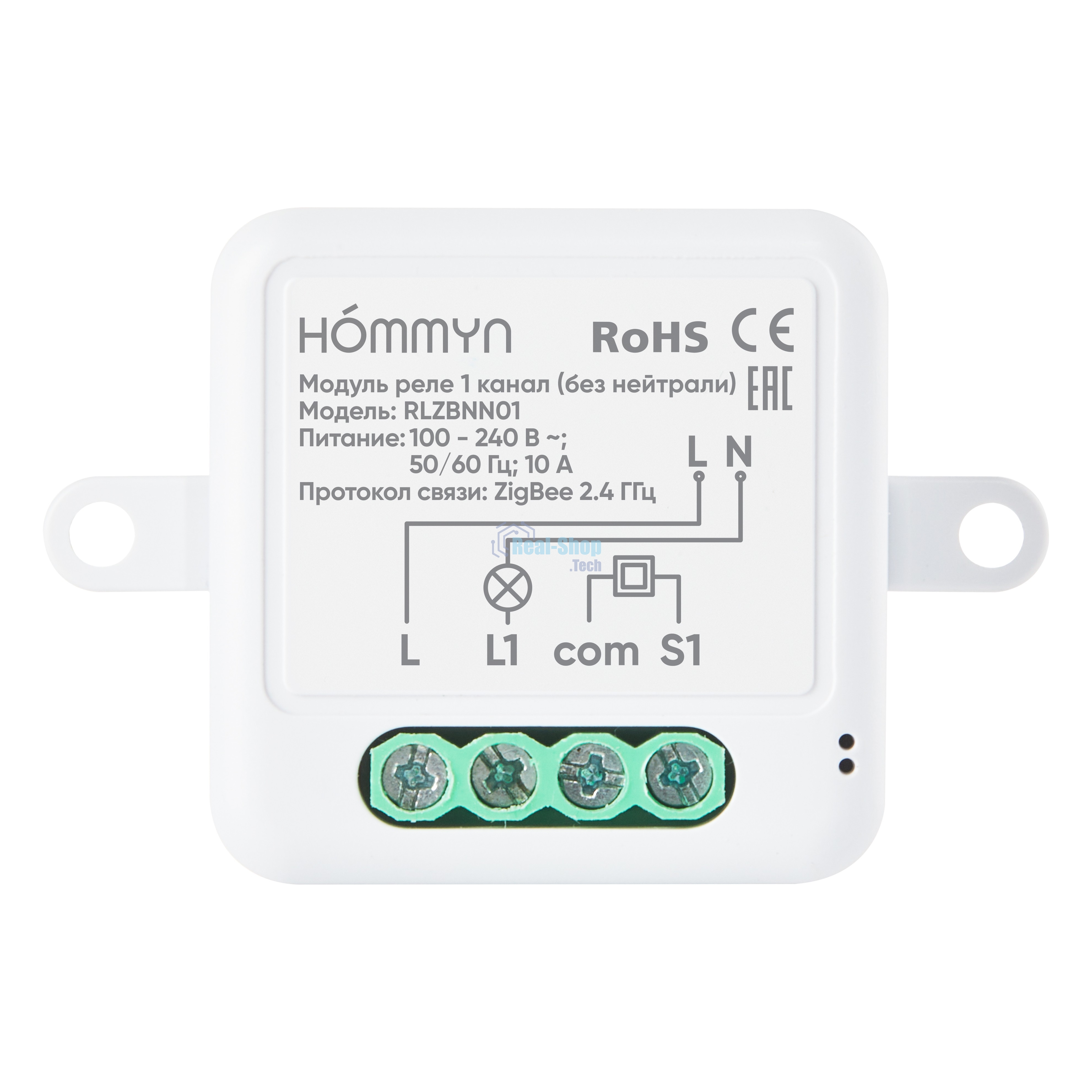 Модуль реле HOMMYN zigbee 1 канал (без нейтрали) RLZBNN01