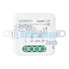 Модуль реле HOMMYN zigbee 1 канал (без нейтрали) RLZBNN01