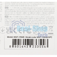 Флешка USB Samsung FIT Plus, 128Gb USB 3.1, 300 Mb/s