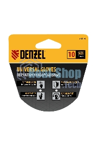 Перчатки универсальные Denzel 68094 двойные, работа с сенсорным экраном, вязаная манжета, размер 10