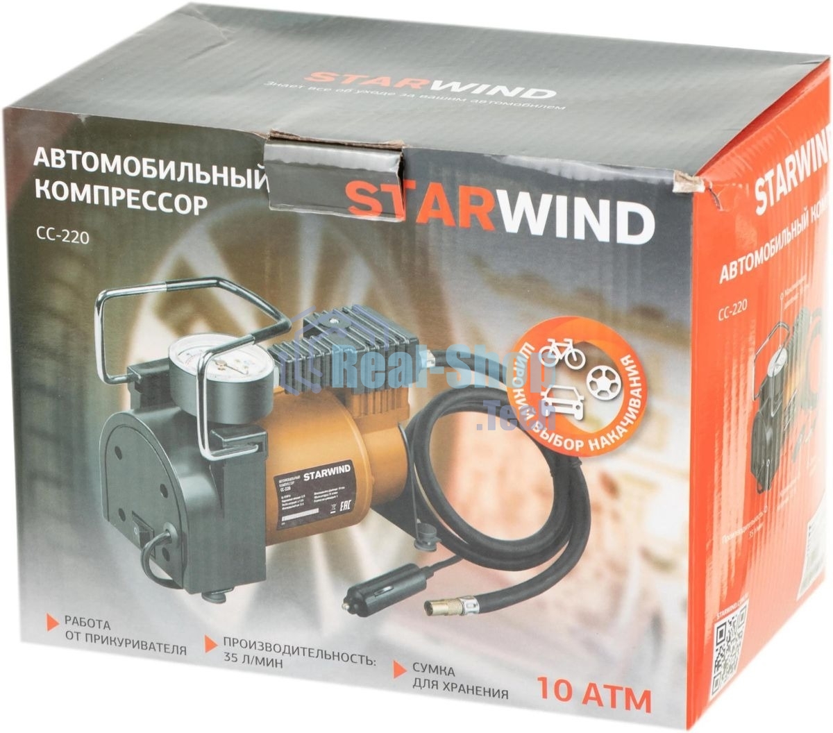 Автомобильный компрессор Starwind CC-220 35л/мин шланг 0.75м
