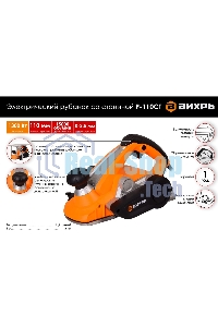 Рубанок электрический Вихрь Р-110СТ /со станиной/ 72/5/4