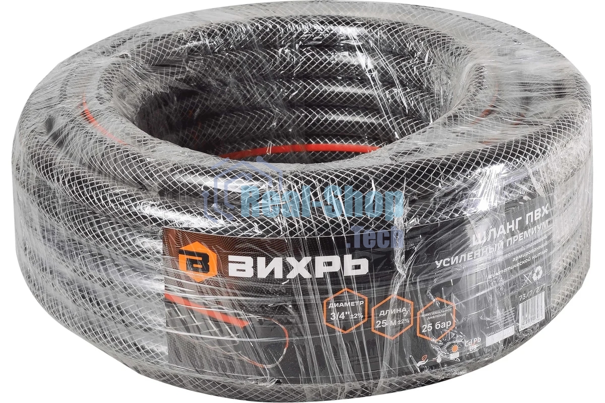 Шланг поливочный ПВХ усиленный премиум пищевой трехслойн. армир. 3/4 25м черный/красный Вихрь 73/7/2/7