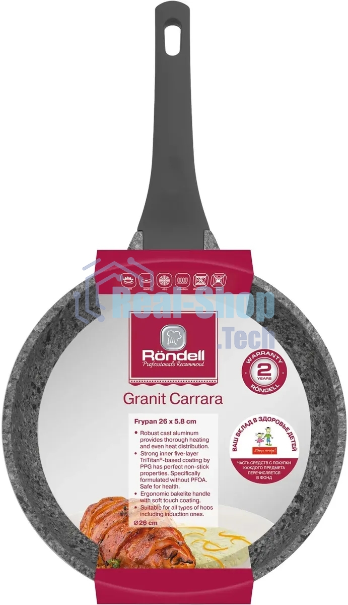 Сковорода Rondell Granit Carrara RDA-1845, 26 см, без крышки, серый