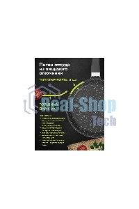 Сковорода блинная Гранит black 14802 24 см, АП