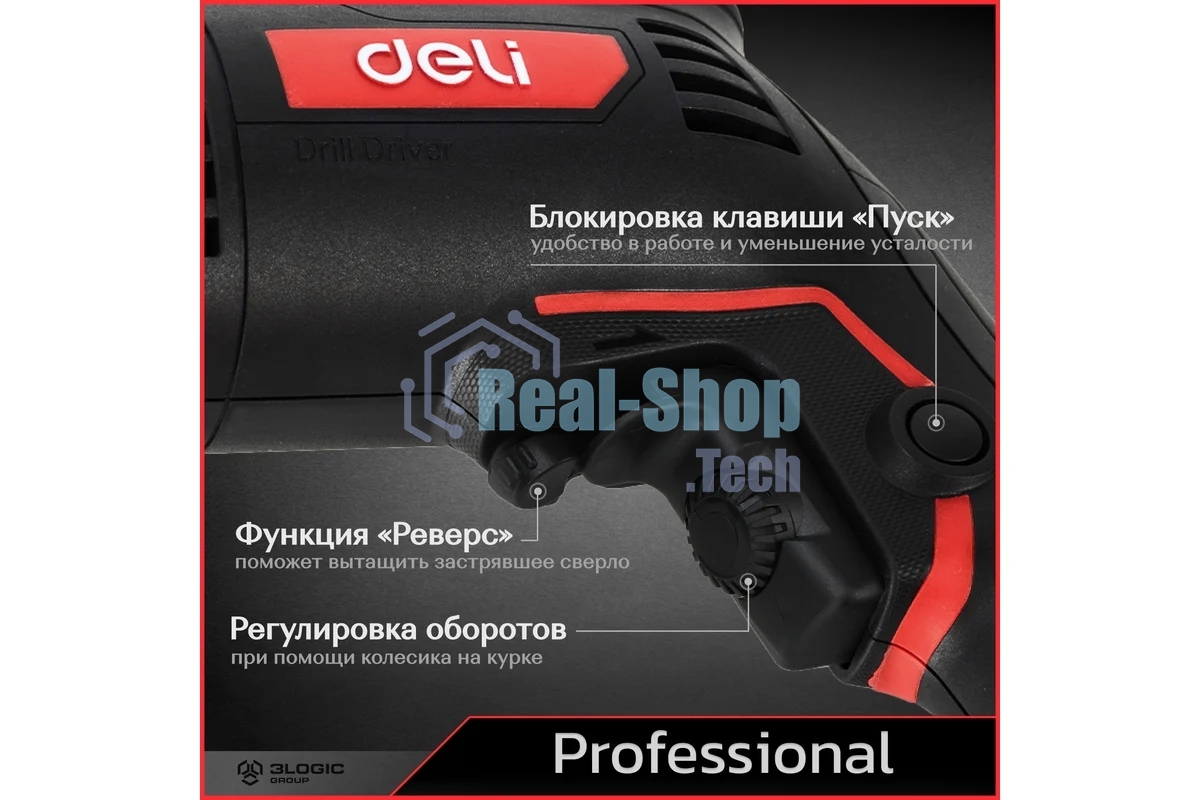 Дрель Deli DE-CZ13-1E, 680Вт, сетевая, ударная