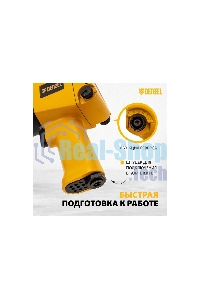 Ударный пневмогайковерт Denzel IW860+набор головок, 1/2