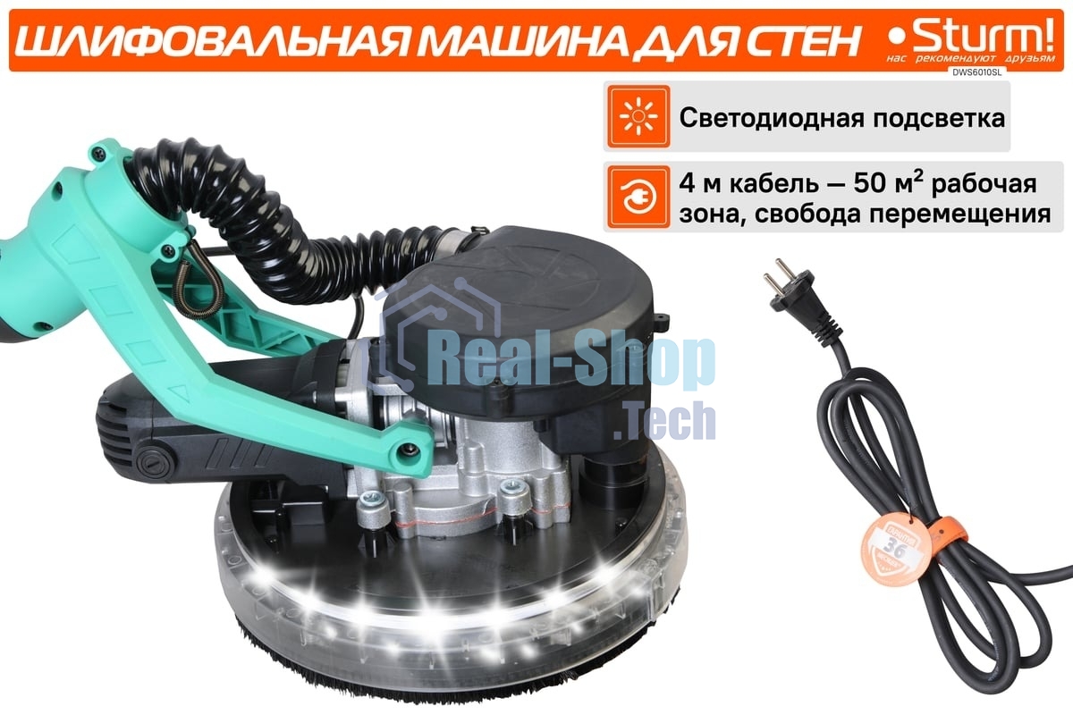 Полировальная машина Sturm! DWS6010SL 1000Вт 6000об/мин рез.шпин.:M14 d=215мм жестк.кейс