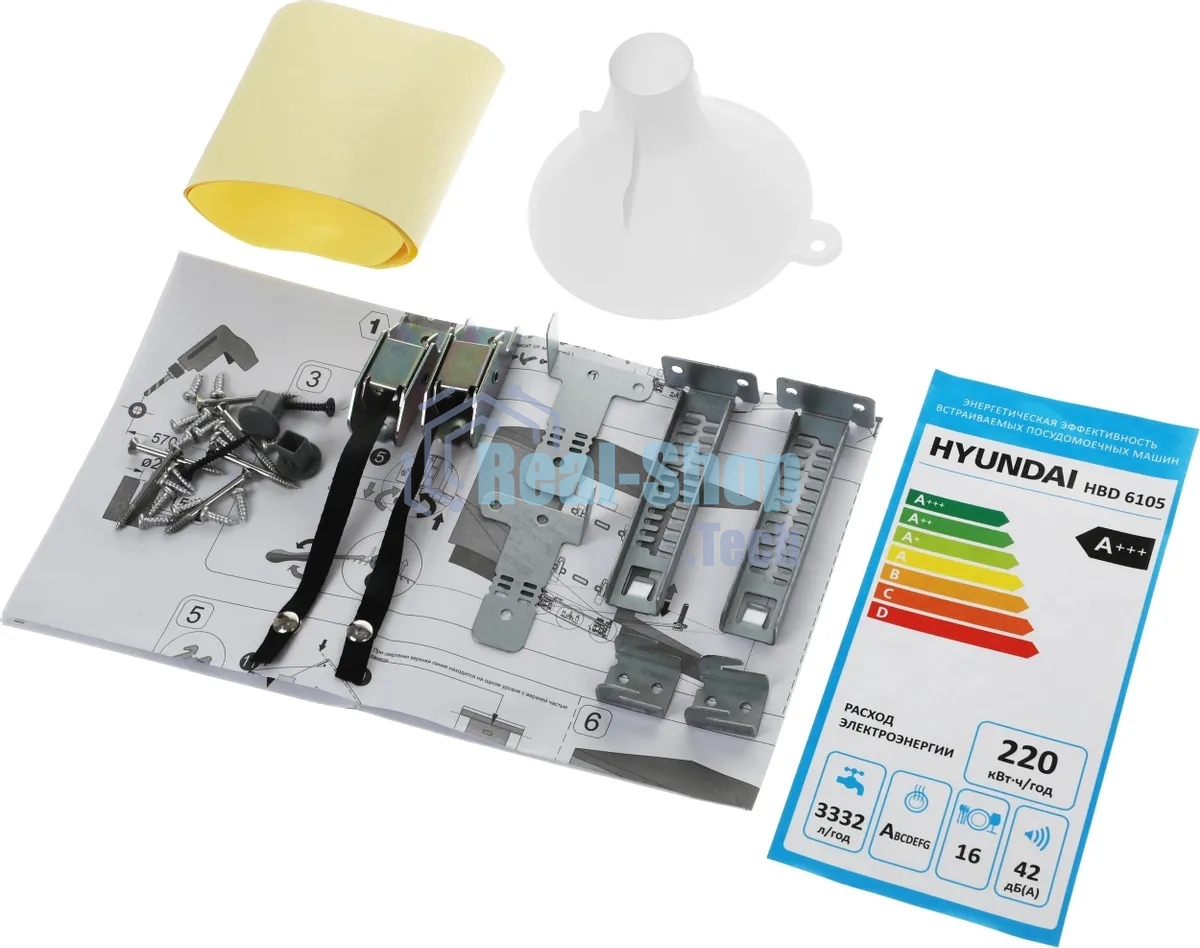 Встраиваемая посудомоечная машина Hyundai HBD 645, нержавеющая сталь, 59.8 см, 13 компл., 49 дБ, класс A++