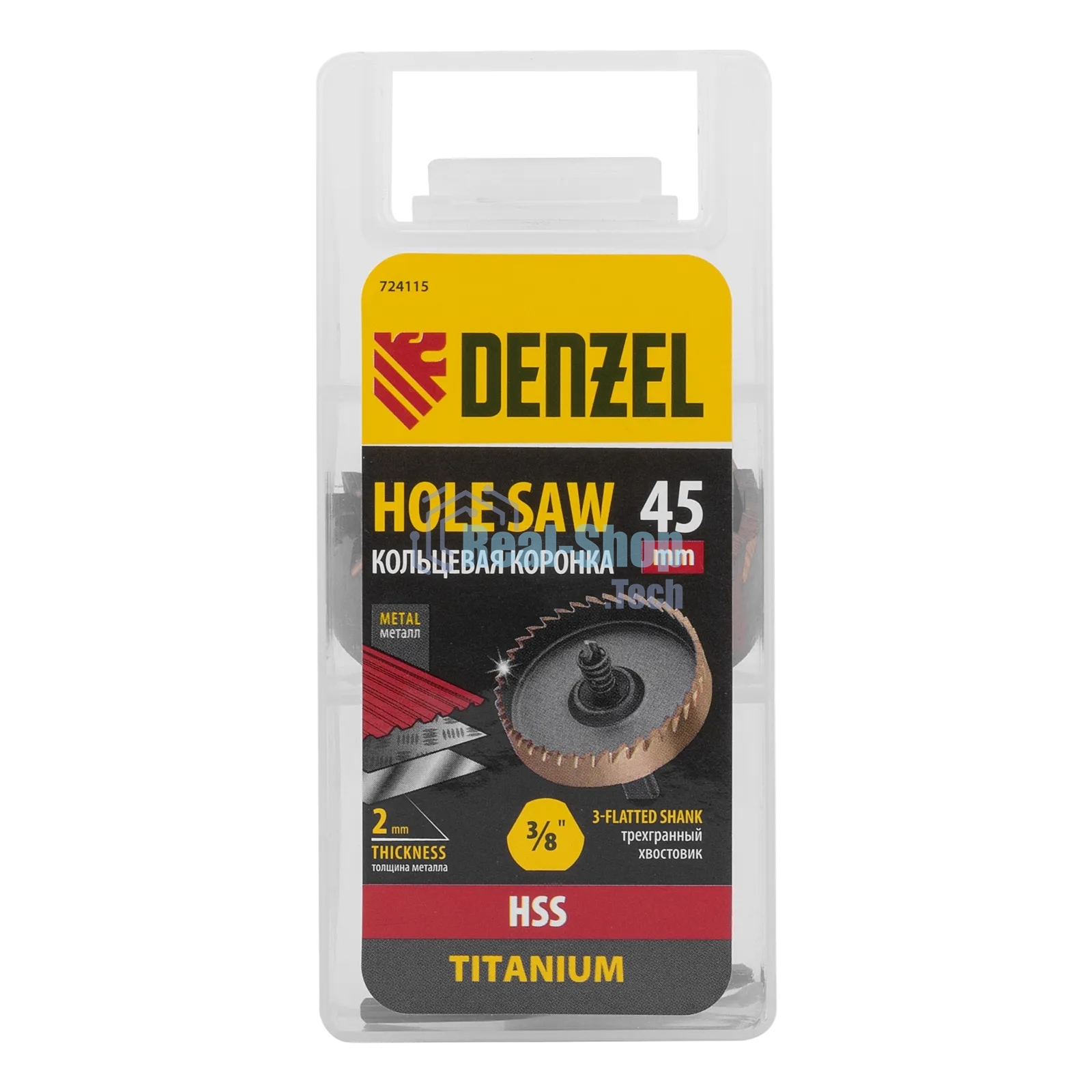 Коронка по металлу Denzel HSS, 45 мм, нитридтитановое покрытие