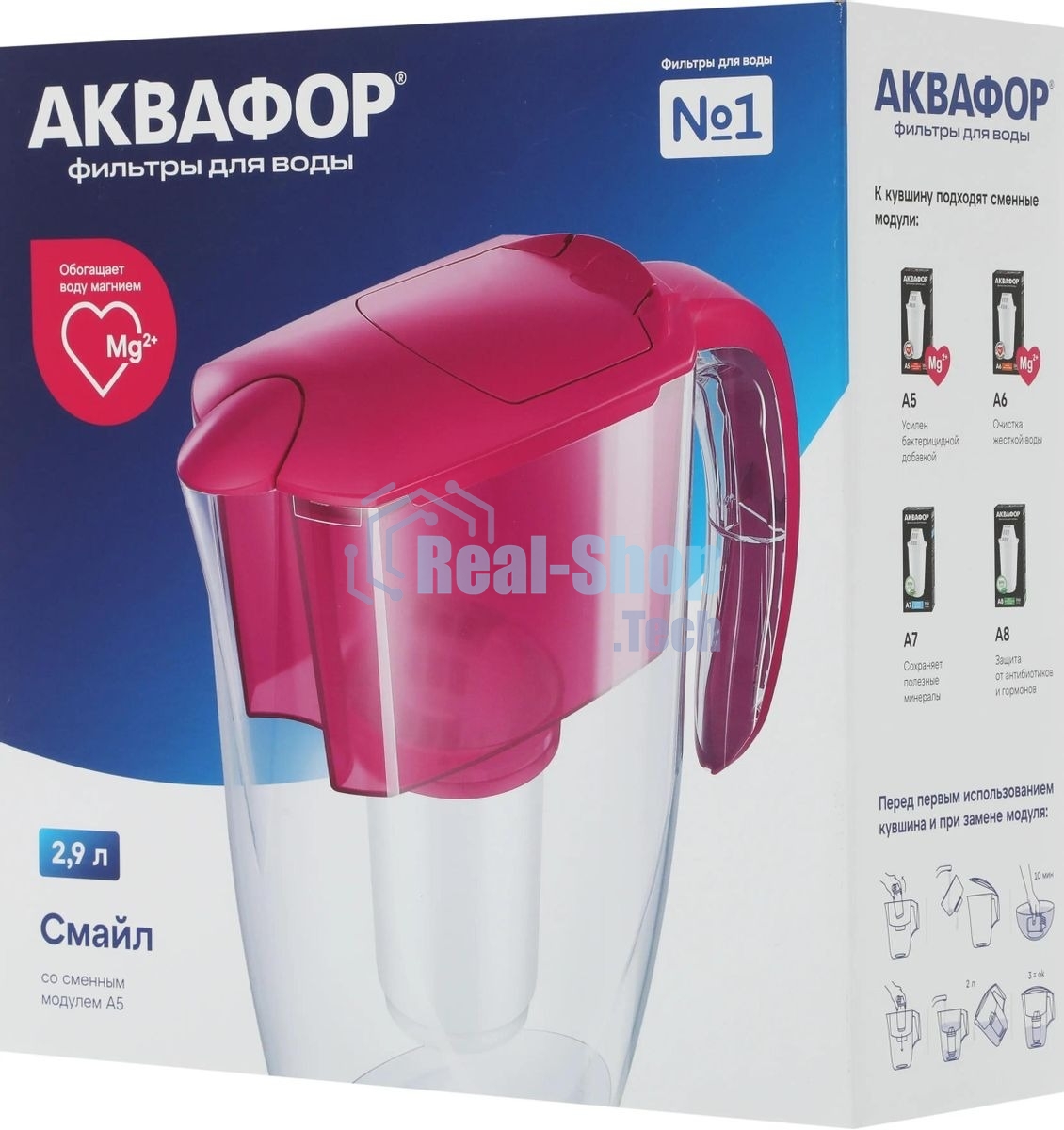 Кувшин Аквафор Смайл Р152А5F цикламен