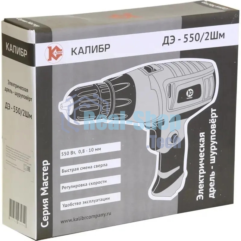 Дрель ДЭ-550/2ШМ. 500Вт, 900об/мин, 1.3кг