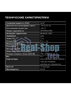 Минисистема Hyundai H-MC180 черный 80Вт/FM/USB/BT/SD/MMC
