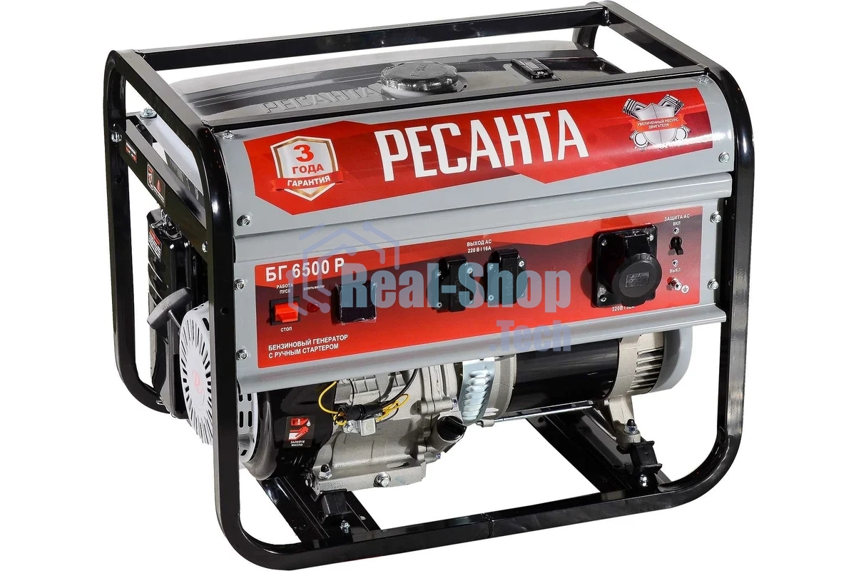 Электрогенератор бензиновый Ресанта БГ 6500 Р, 5.5 кВт, 66 дБ, 72.8 кг