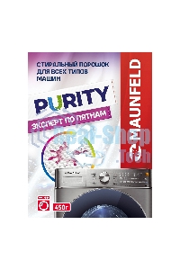 Стиральный порошок Maunfeld Purity Эксперт по пятнам Automat 450 г MWP450BM