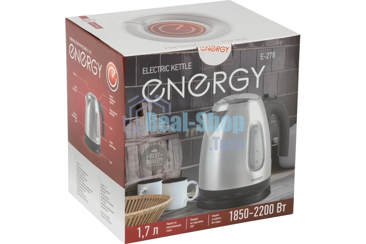 Чайник электрический Energy E-278 из нержавеющей стали,1.7 л, 1850-2200 Вт (в уп. 8 шт)