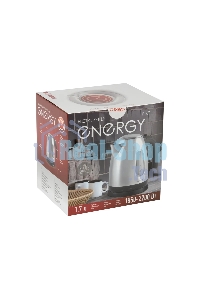Чайник электрический Energy E-278 из нержавеющей стали,1.7 л, 1850-2200 Вт (в уп. 8 шт)