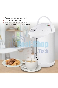 Термопот Starwind STP1131 3 л, 750 Вт, белый