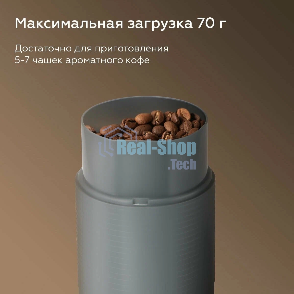 Кофемолка электрическая ротационная BQ CG1005 серый, 150 Вт, 70 г