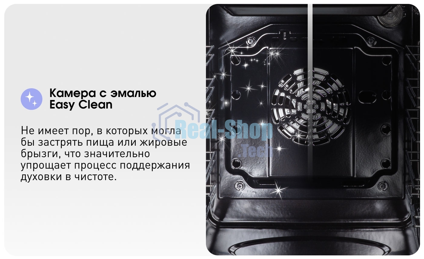 Духовой шкаф электрический Zigmund & Shtain E 173 B черный, 51 л