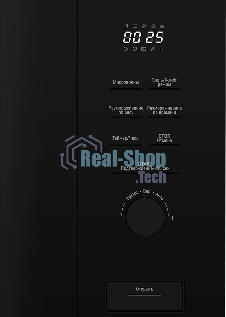 Микроволновая печь встраиваемая Beko BMGB 20212 B