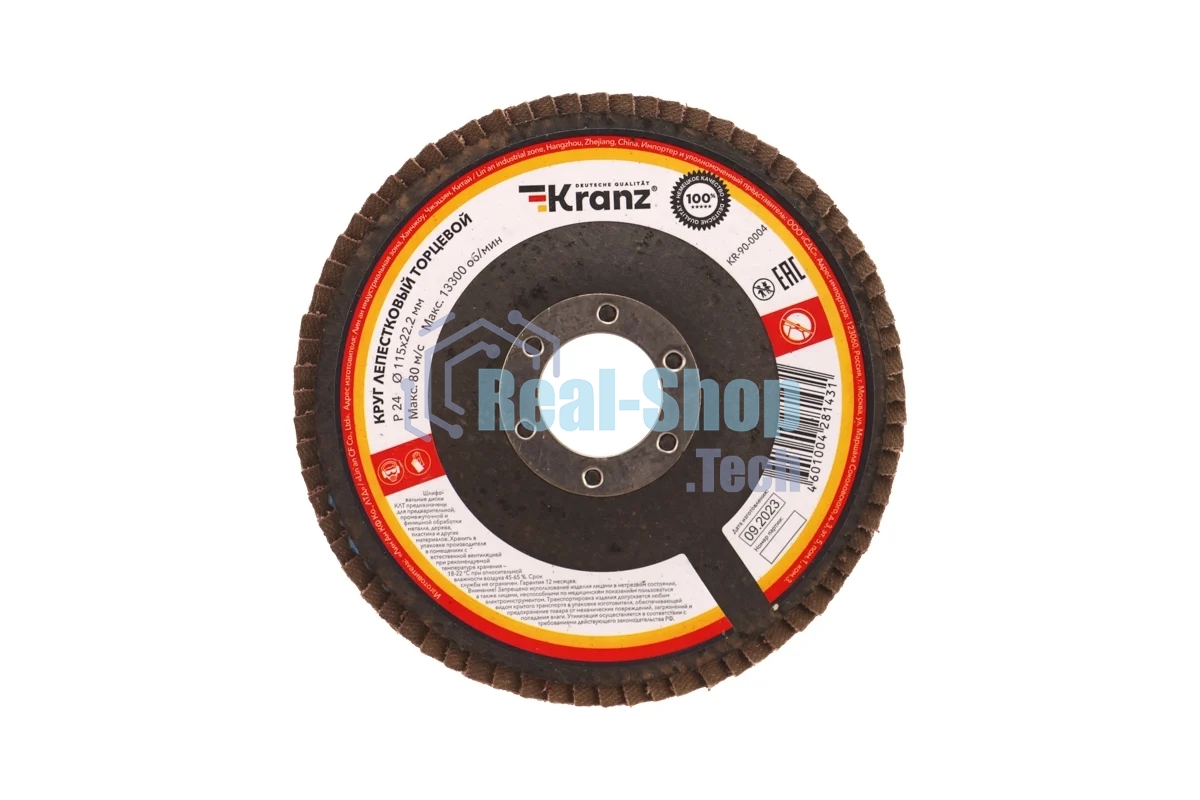 Круг лепестковый торцевой Kranz P24, 115х22,2 мм