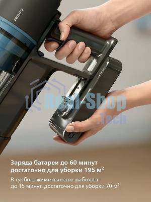 Пылесос вертикальный Philips XC3133/01 черный, питание от аккумулятора, уборка сухая/влажная, пылесборник 0,4 л