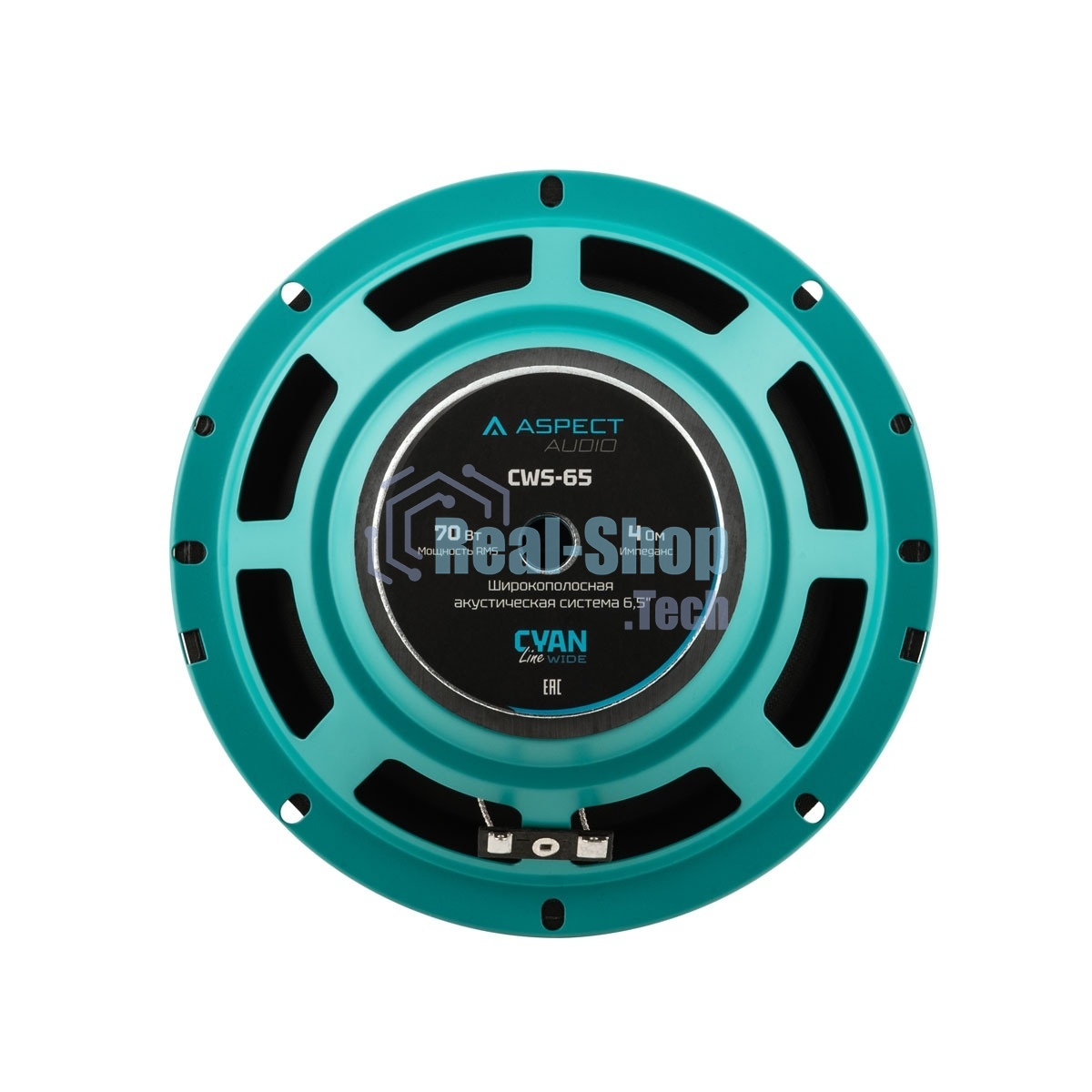 Автомобильная акустика ASPECT Cyan Line CWS-65, 6.5