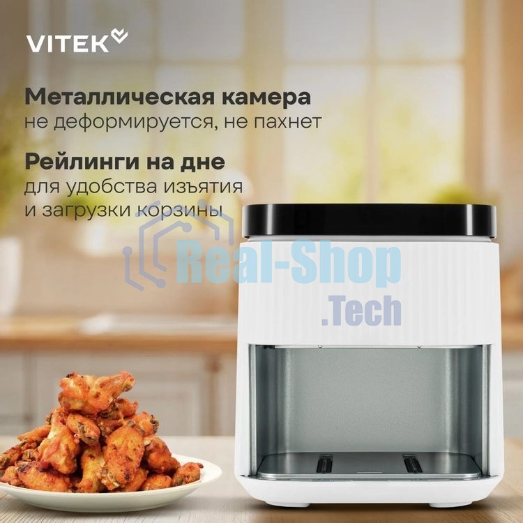 Аэрогриль Vitek VT-AF4001 белый, 1500 Вт, 5 л, сенсор, 12 программ