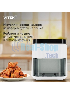 Аэрогриль Vitek VT-AF4001 белый, 1500 Вт, 5 л, сенсор, 12 программ