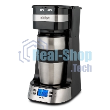 Кофеварка капельная Kitfort КТ-795 черный/нержавеющая сталь, исп. кофе - молотый, 0.42 л, 750 Вт.
