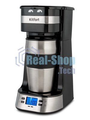 Кофеварка капельная Kitfort КТ-795 черный/нержавеющая сталь, исп. кофе - молотый, 0.42 л, 750 Вт.