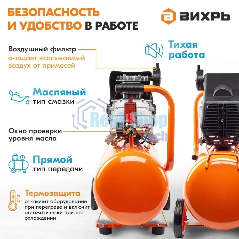 Компрессор Вихрь КМП-2000/50МП 900/74/3/23