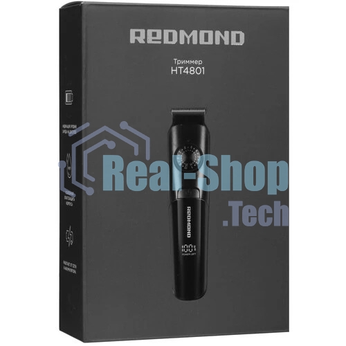 Триммер Redmond HT-4801, черный