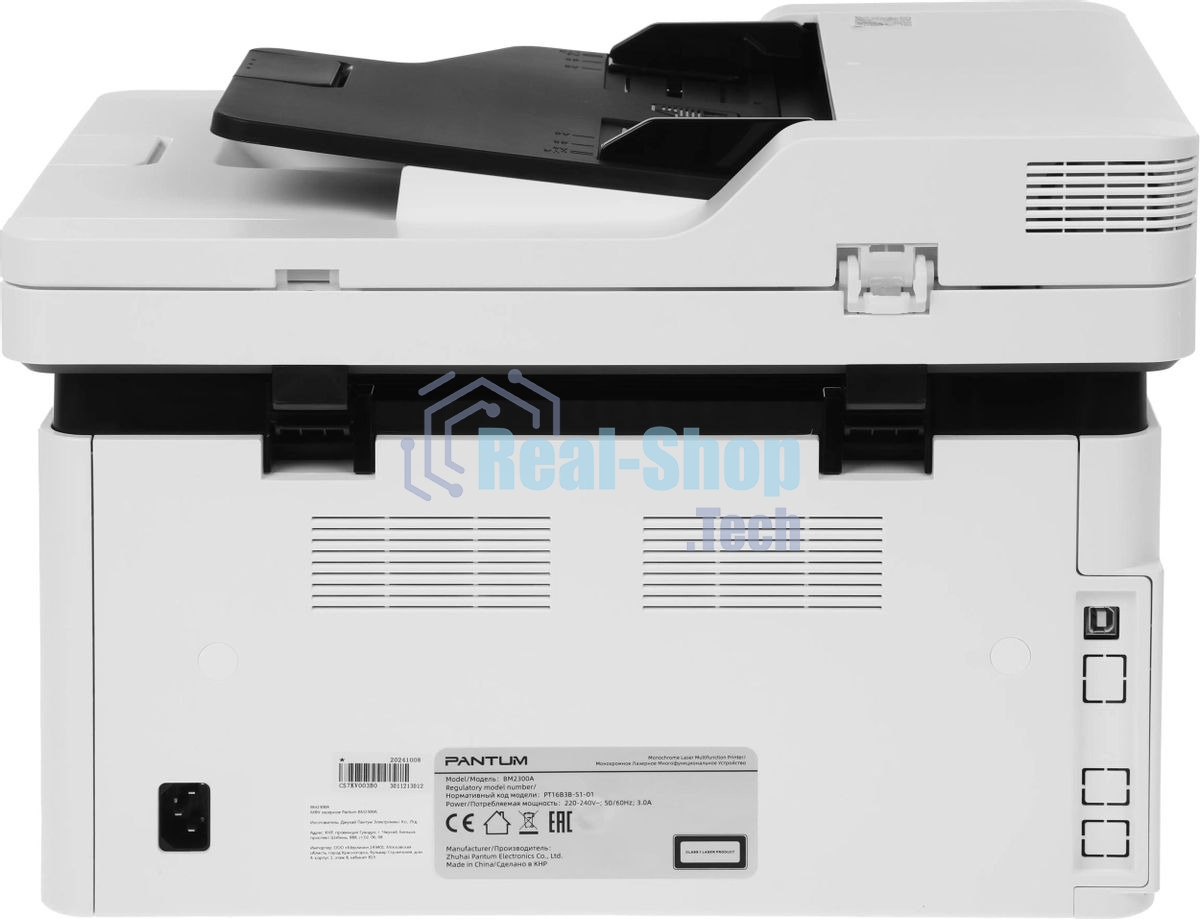 МФУ лазерное Pantum BM2300A, А4, ч/б, печ. до 22 стр/мин., 1200 x 1200 dpi, ADF, USB