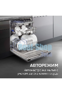 Посудомоечная машина Zigmund & Shtain DW 312.6