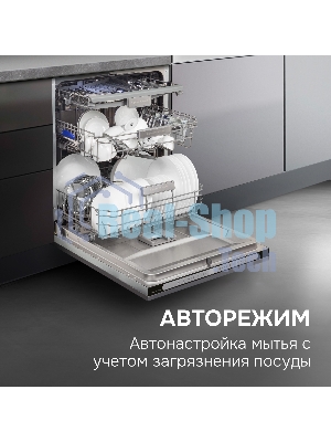 Посудомоечная машина Zigmund & Shtain DW 312.6