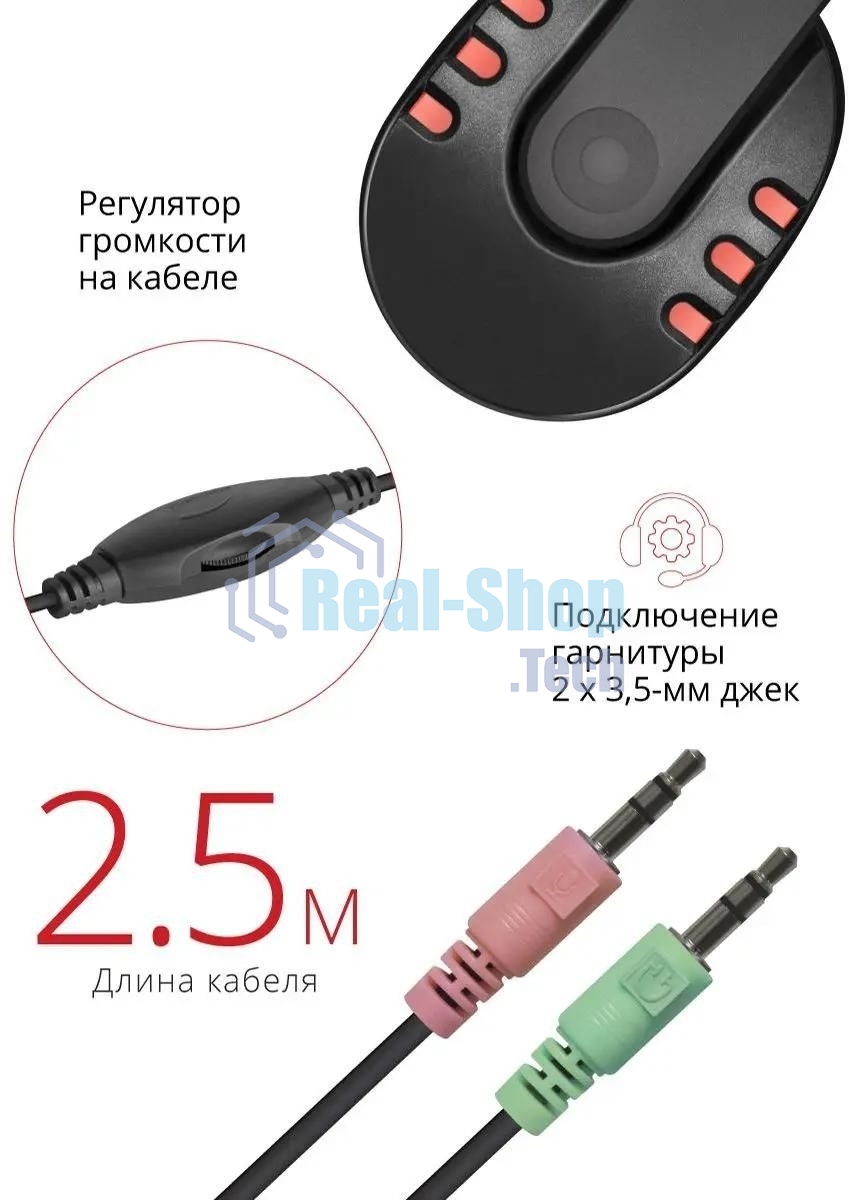 Гарнитура Defender Warhead G-160 чёрный, проводная