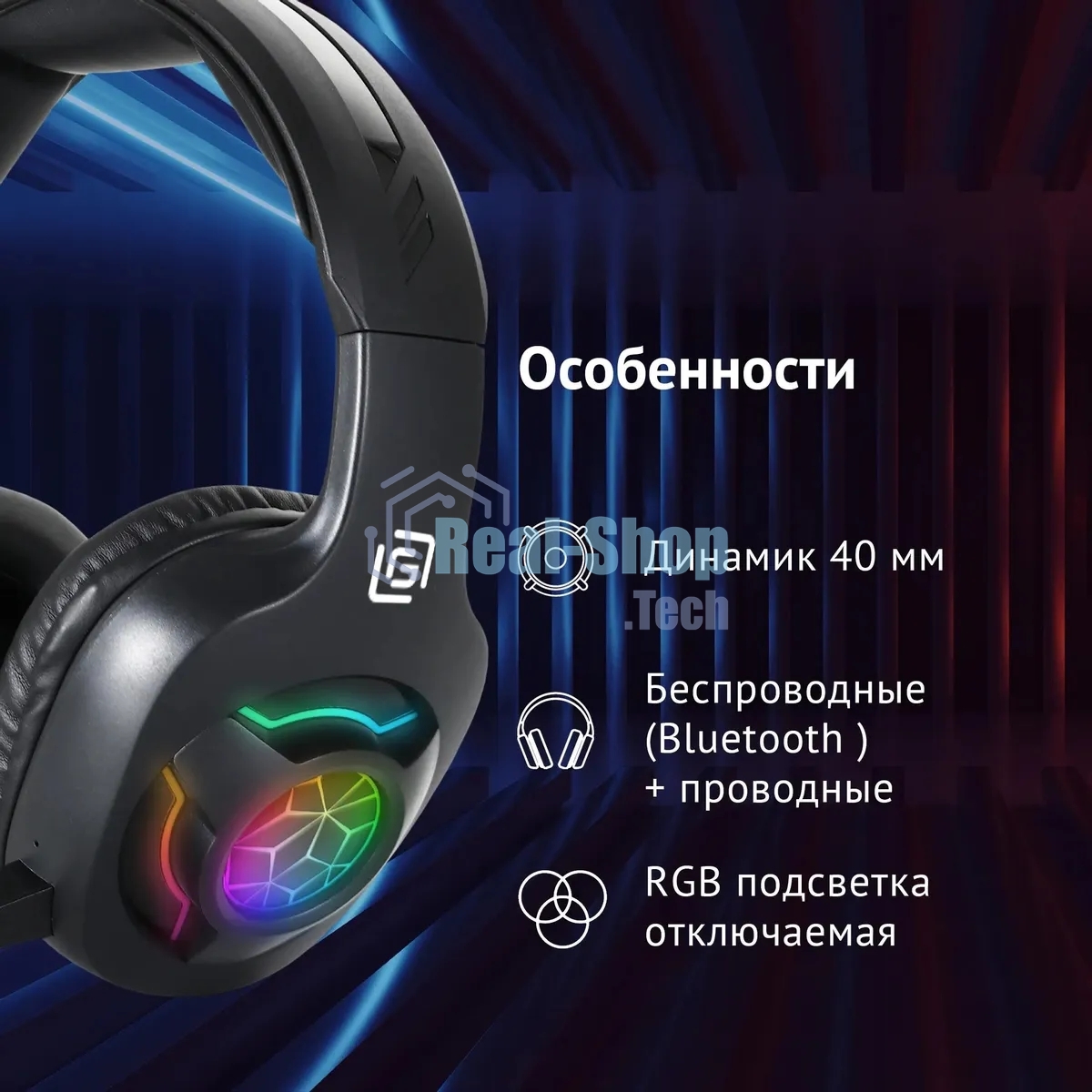 Гарнитура беспроводная/проводная с микрофоном Оклик HS-L575G черный накладные BT оголовье (1895253)