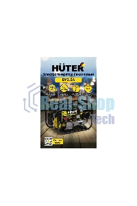 Электрогенератор бензиновый Huter DY3.0A, 2.8 кВт, 67 дБ, 39 кг
