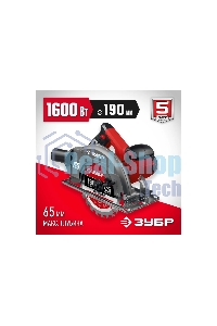 Пила дисковая, 90гр-65 мм, диск 190 мм, 1600 Вт, Зубр ПД-65